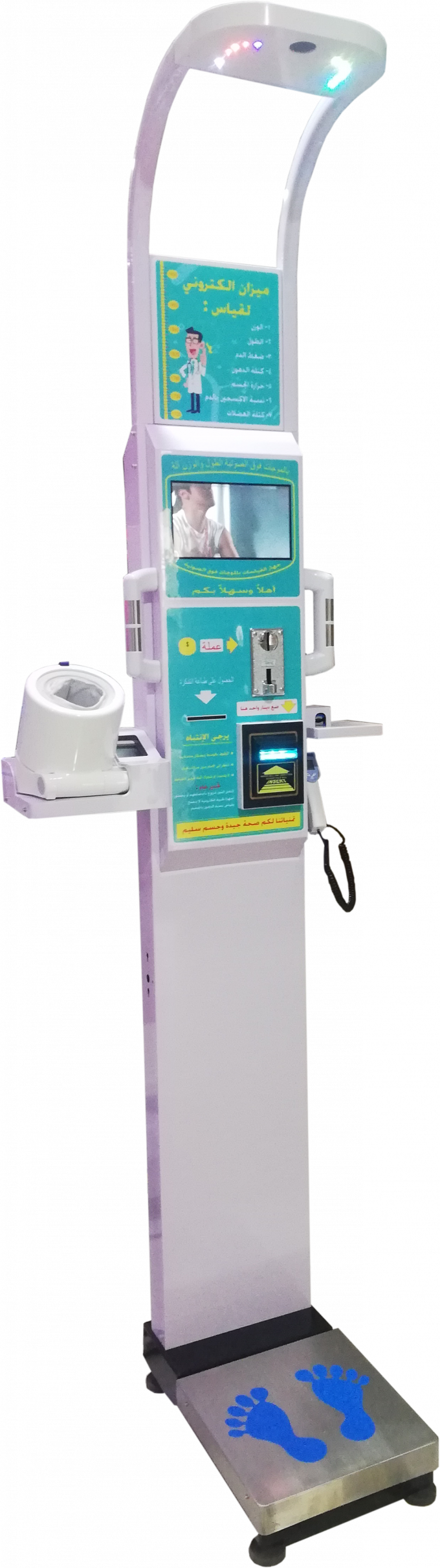 Machine ultrasonique de taille et de poids de graisse du corps avec la communication périodique